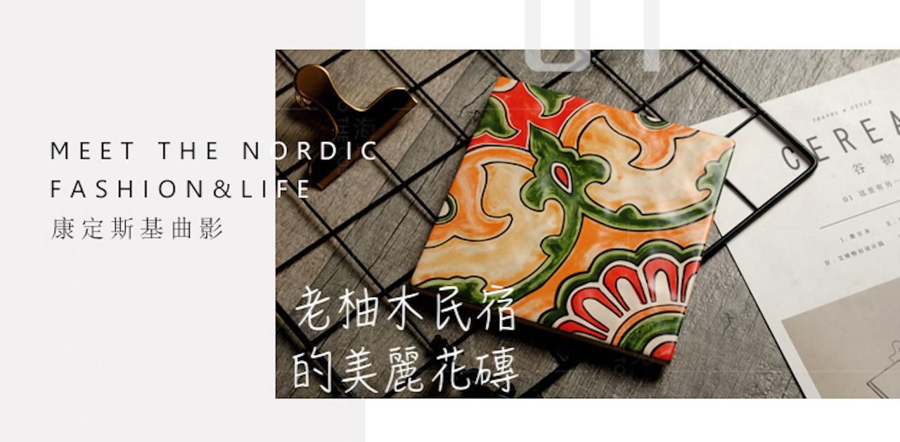 Home & Teak Homestay Jinning エクステリア 写真