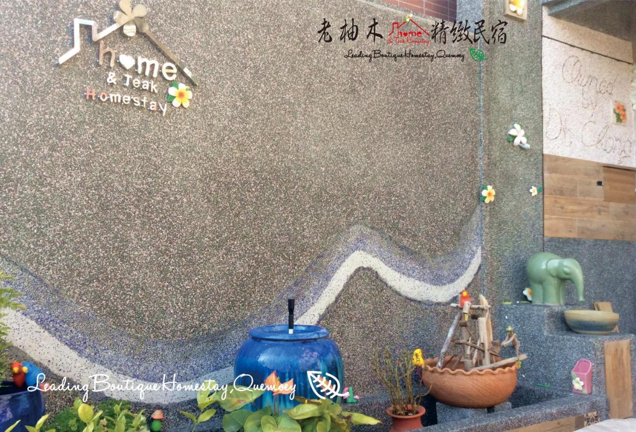 Home & Teak Homestay Jinning エクステリア 写真