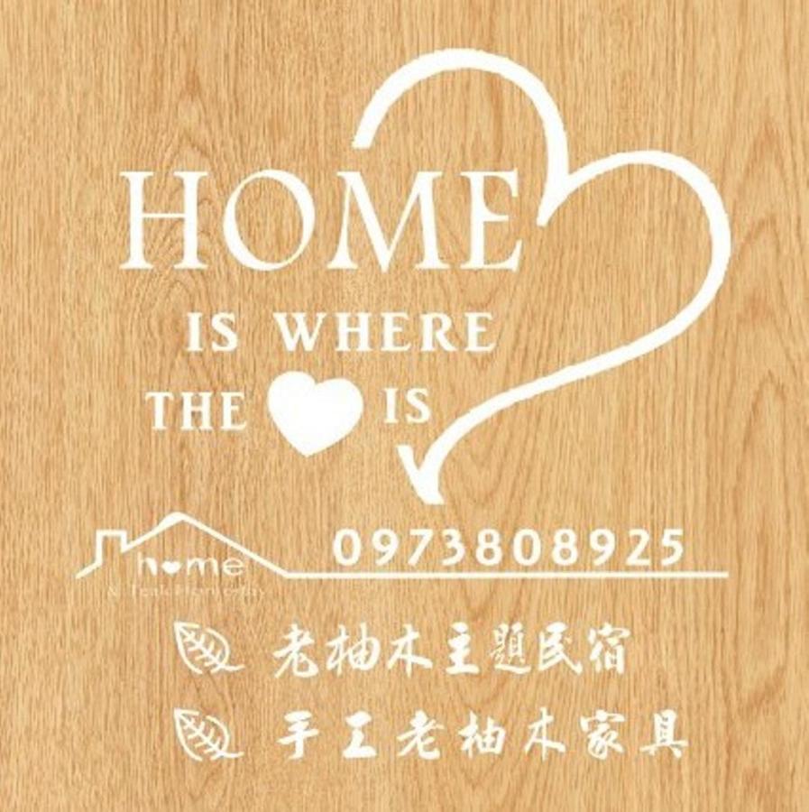 Home & Teak Homestay Jinning エクステリア 写真